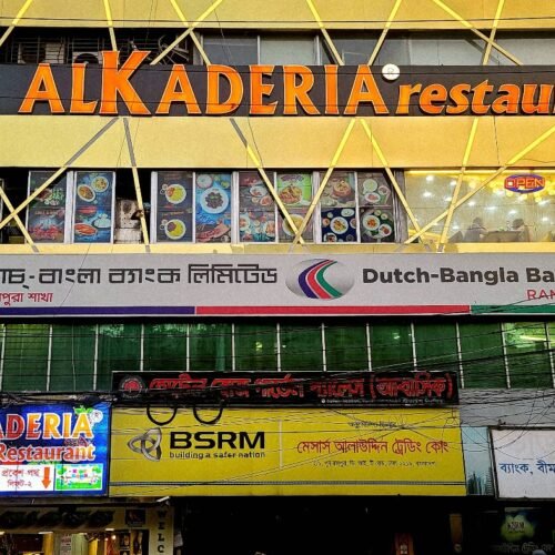 Best Food in Rampura – Alkaderia Restaurant