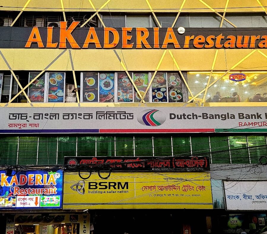 alkaderia restaurant - best restaurant in rampura